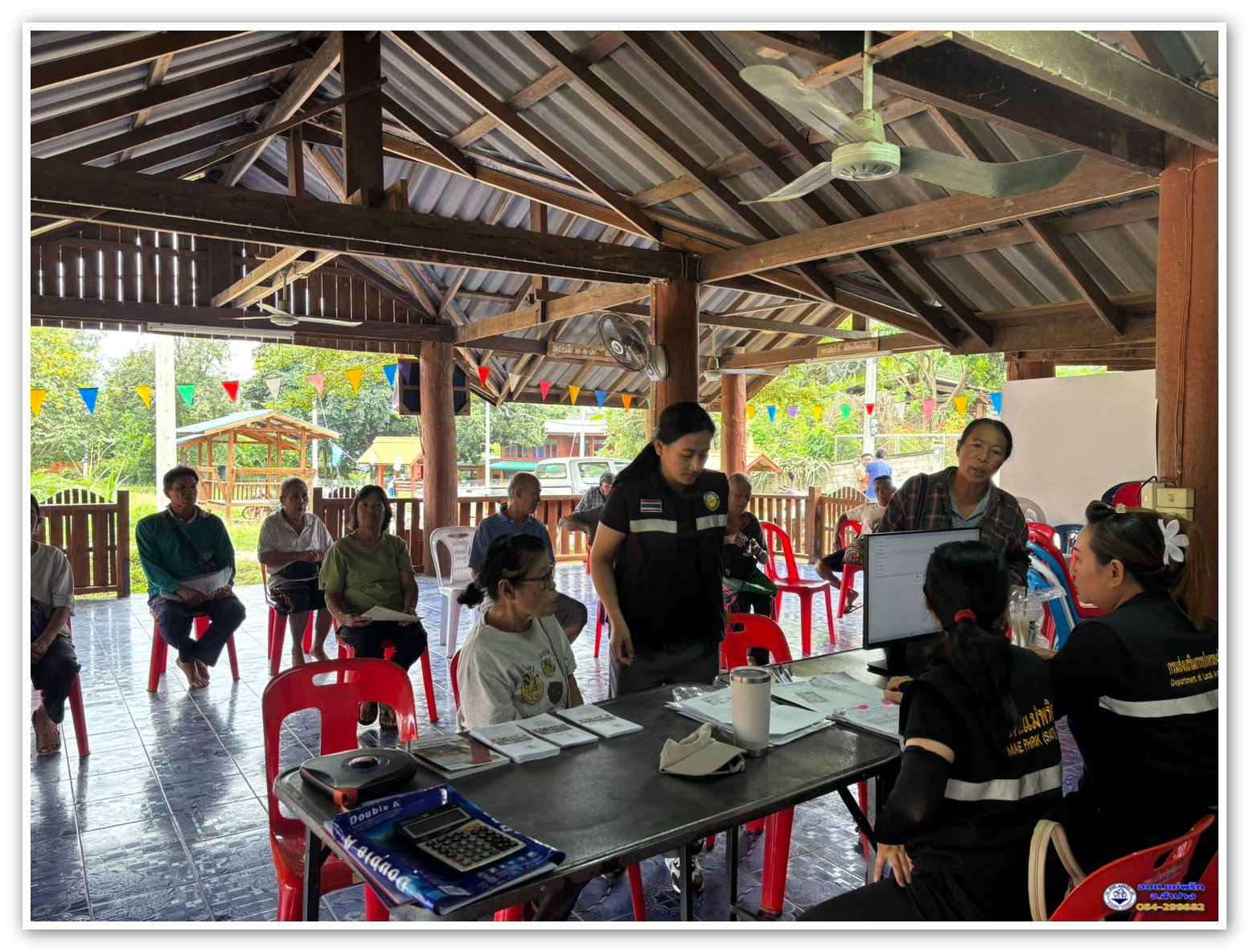 กิจกรรม