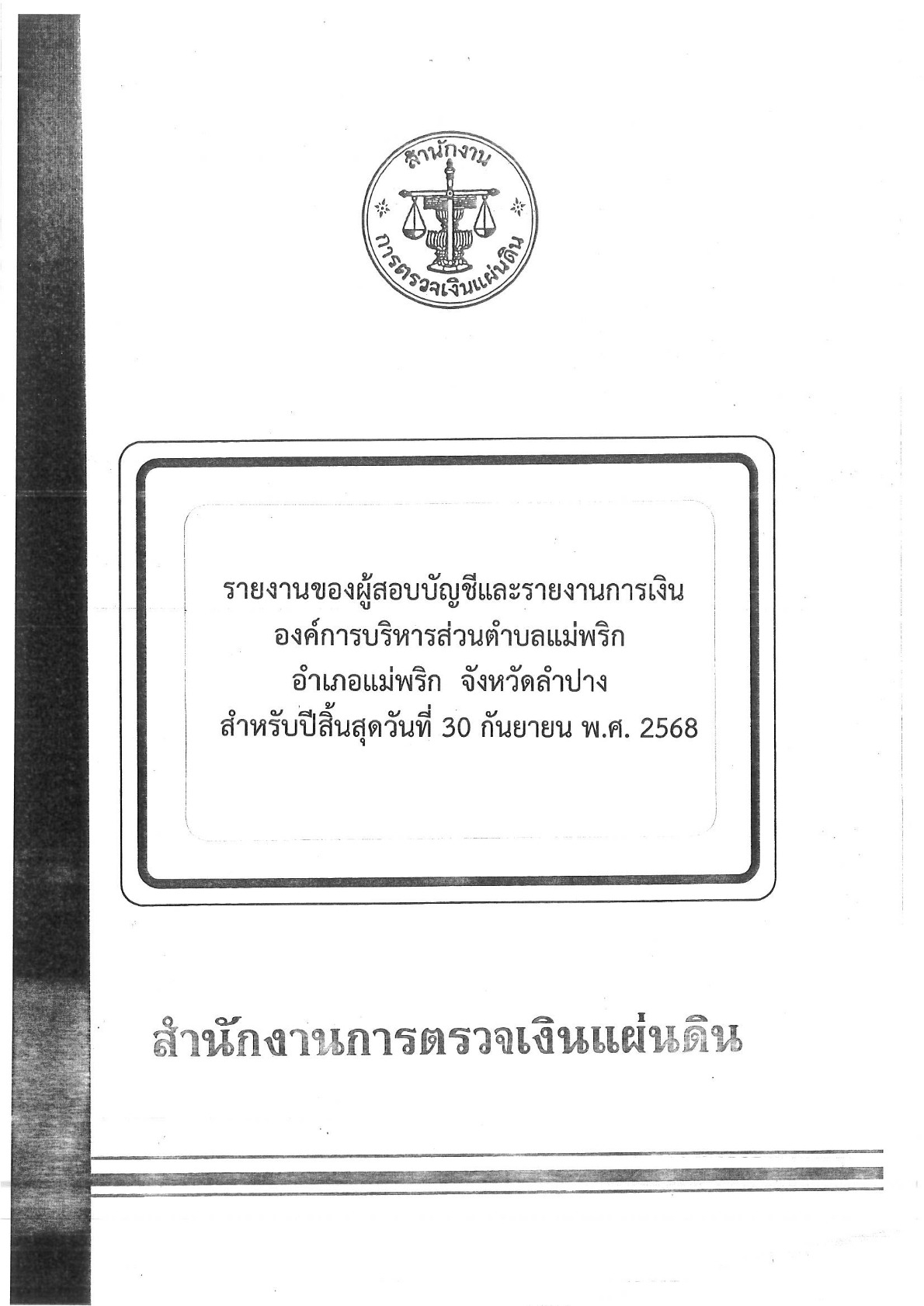 ITA2569008-01_2.jpg