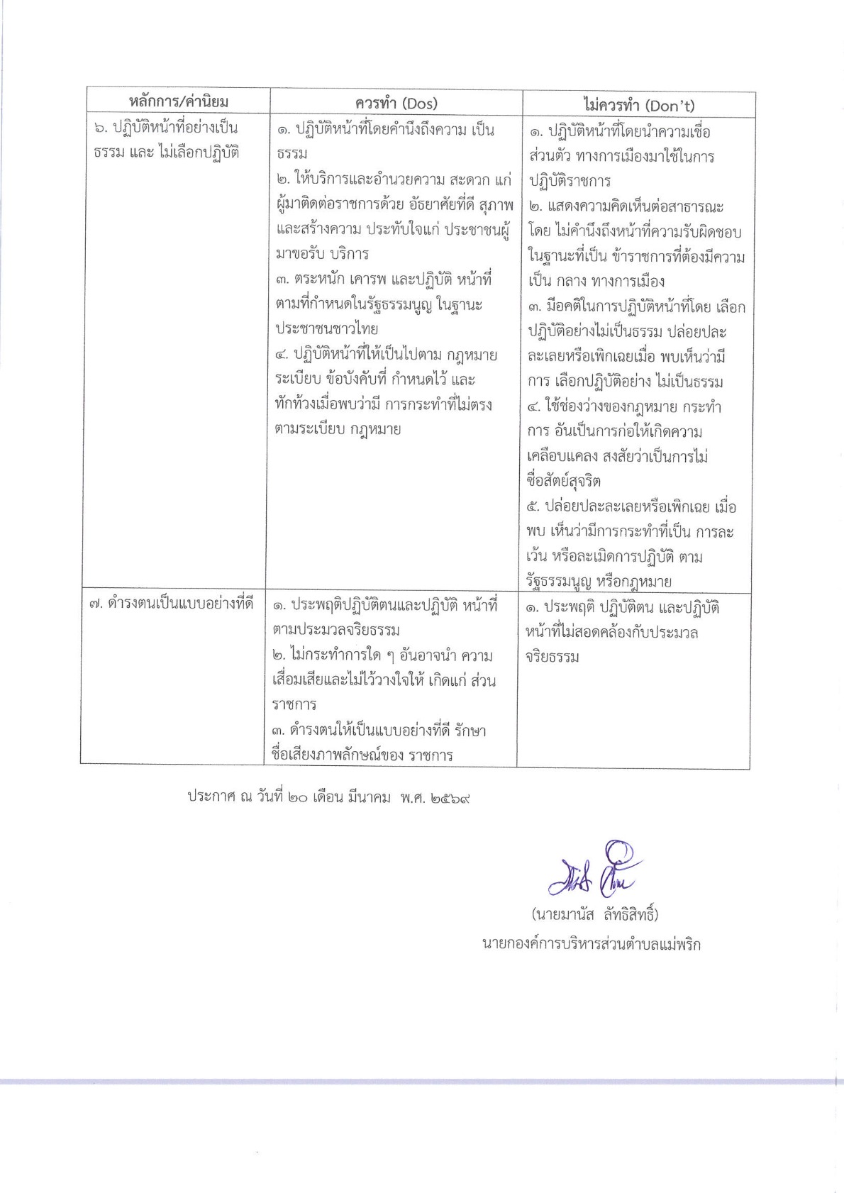 ITA2569ITA2569-09-02_3.jpg