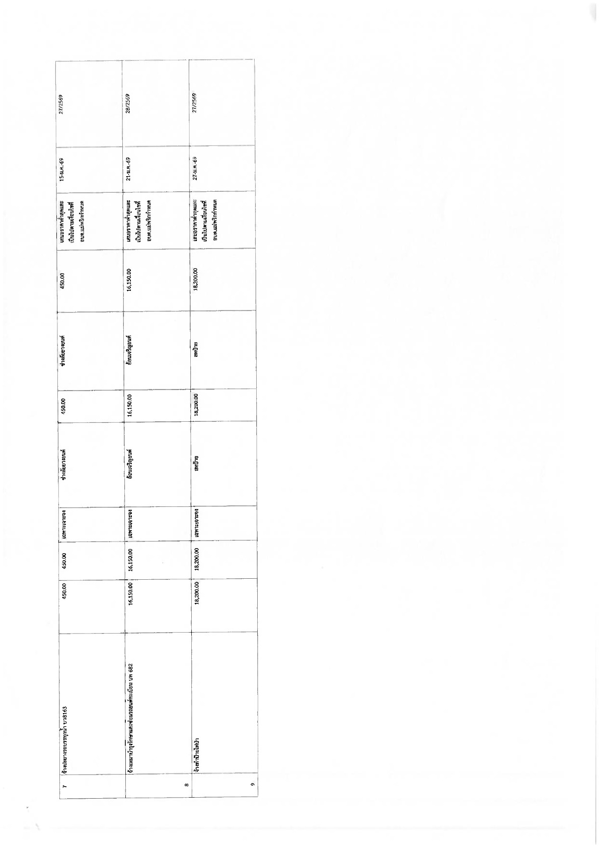 KC-256900018-03_3.jpg