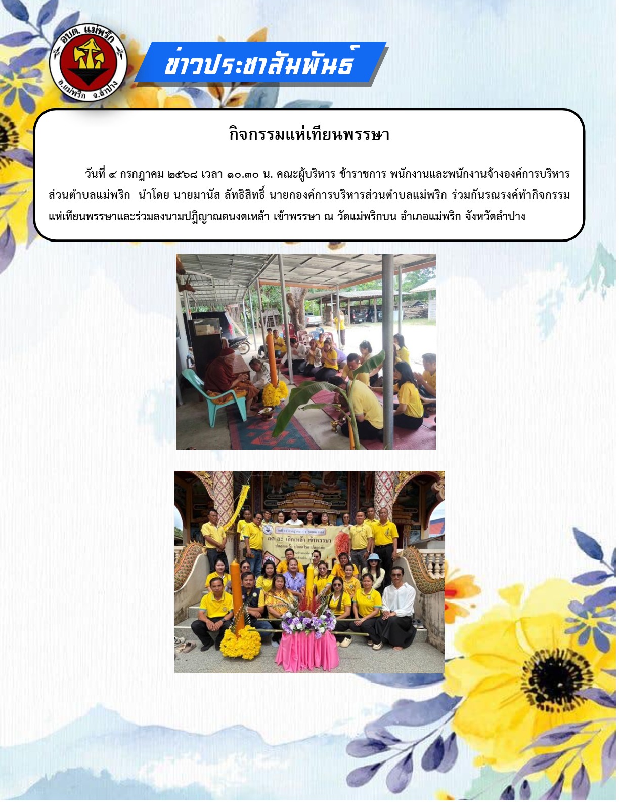 SP-2569-00013-02_1.jpg
