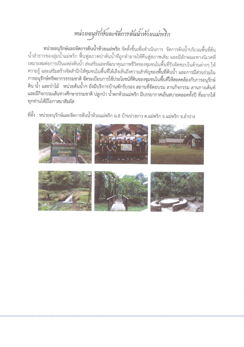 Screenshot_2026-05-12_154733.png