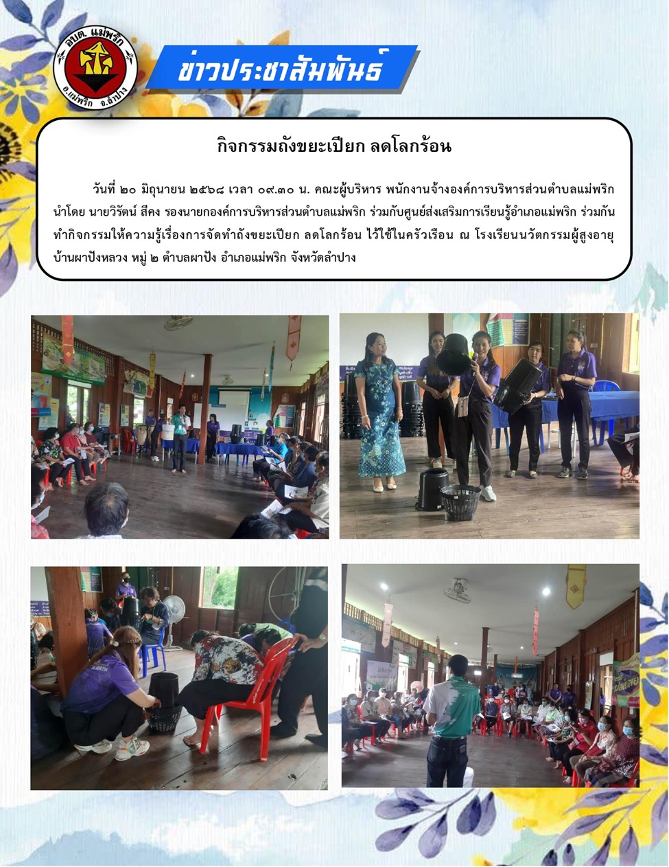 messageImage_1777519667222.jpg