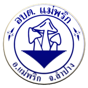 ประกาศสภาองค์การบริหารส่วนตำบลแม่พริก ปี พ.ศ.2567 Image 1