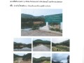 อ่างเก็บน้ำห้วยต้อง Image 1