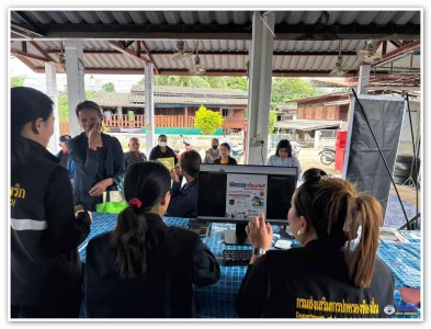 🏢 งานพัฒนารายได้ กองคลัง ... Image 1