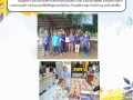 กิจกรรมแจกถุงยังชีพให้ผู้ประสบภัยน้ำท่วม Image 1